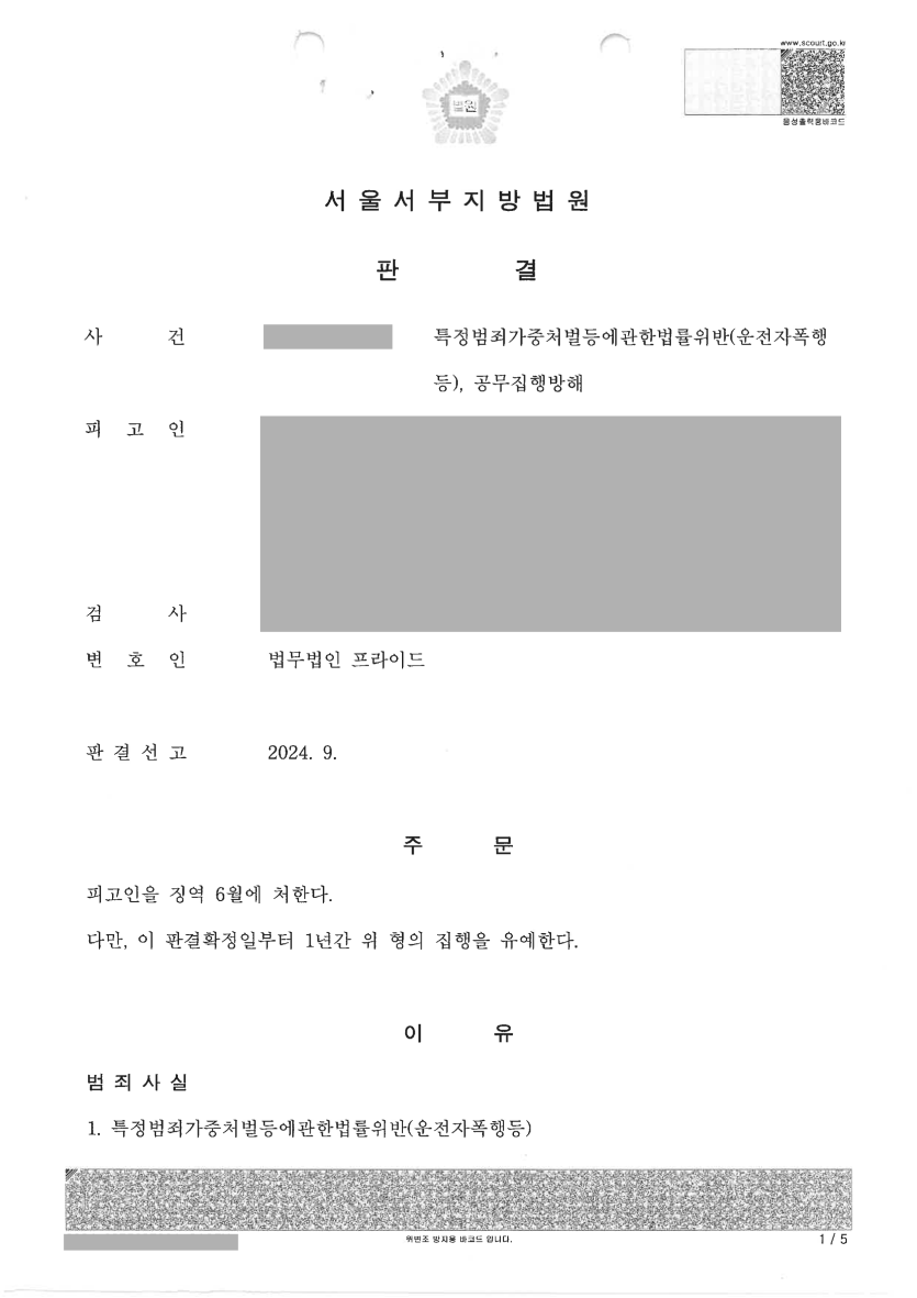 2eb63a76fb6ab4a6b9e1fe731e81238d_1732769947_3543.png