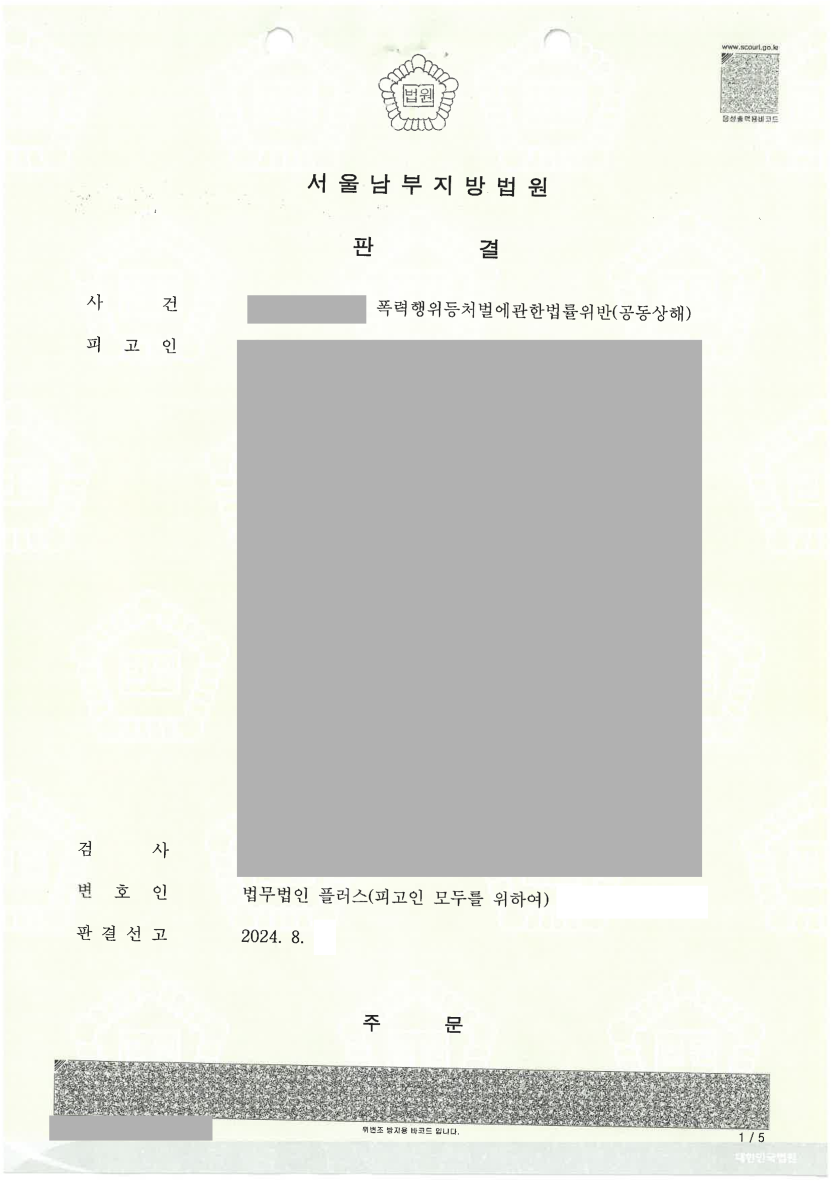 2eb63a76fb6ab4a6b9e1fe731e81238d_1732770121_6994.png