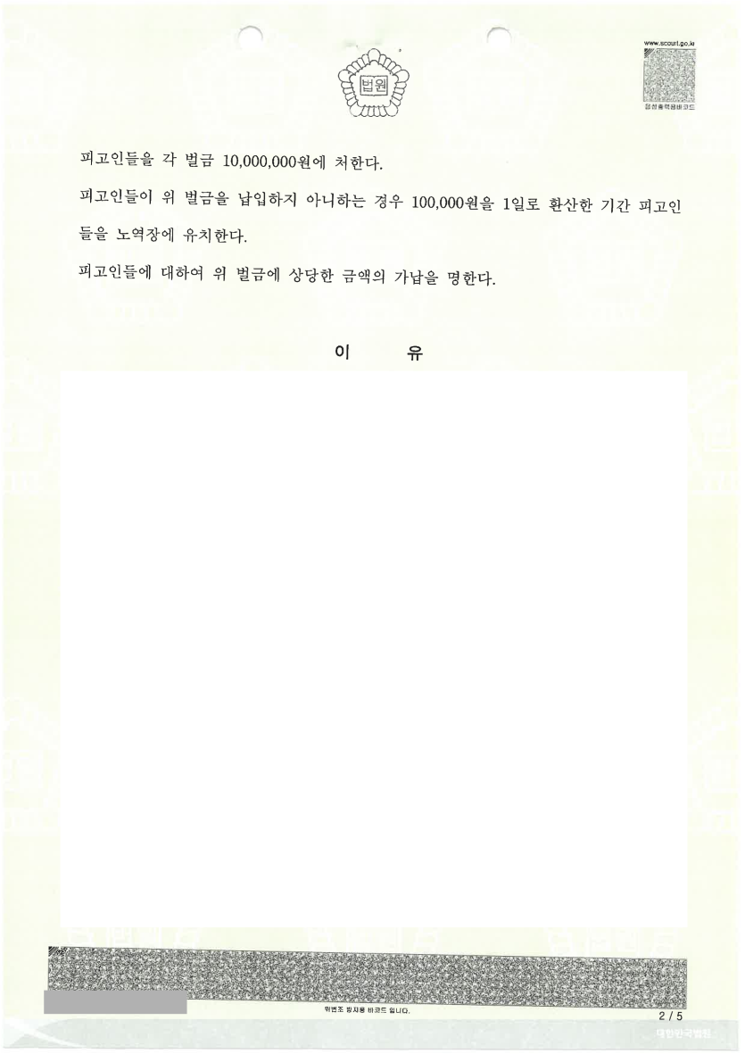 2eb63a76fb6ab4a6b9e1fe731e81238d_1732770123_8748.png