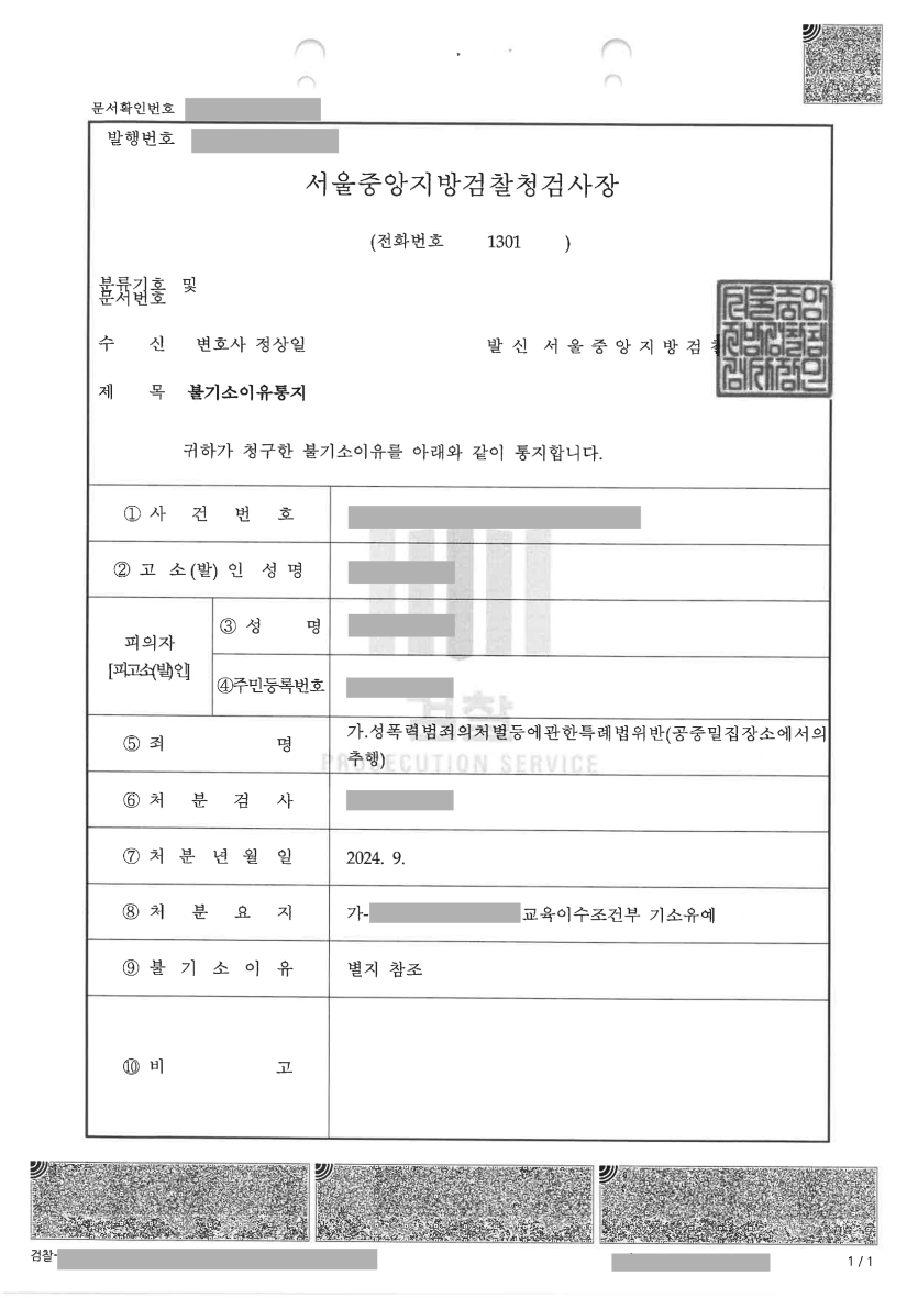 2eb63a76fb6ab4a6b9e1fe731e81238d_1732770415_251.png