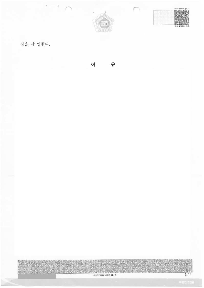 2eb63a76fb6ab4a6b9e1fe731e81238d_1732770616_4244.png