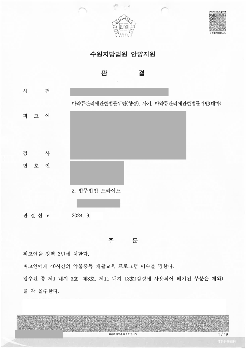 2eb63a76fb6ab4a6b9e1fe731e81238d_1732770828_2191.png