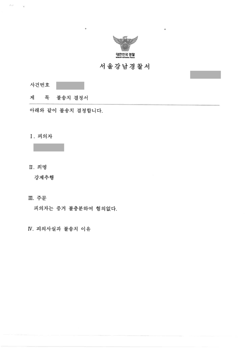 a08a0c667db5c561453ade1e47a194f8_1732609951_7322.png