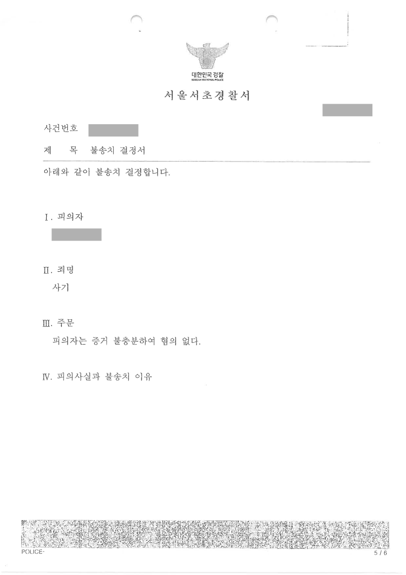 a08a0c667db5c561453ade1e47a194f8_1732610016_3898.png
