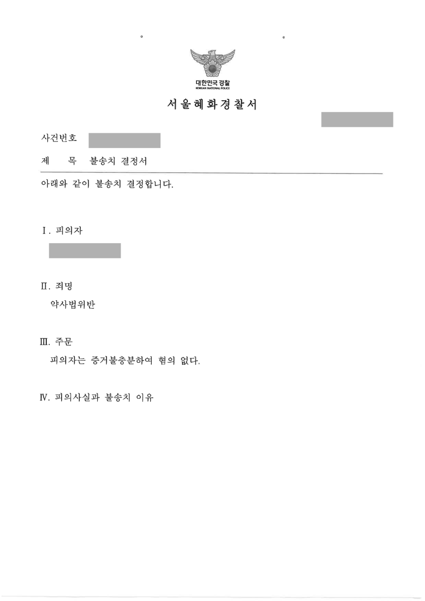 a08a0c667db5c561453ade1e47a194f8_1732610123_4361.png