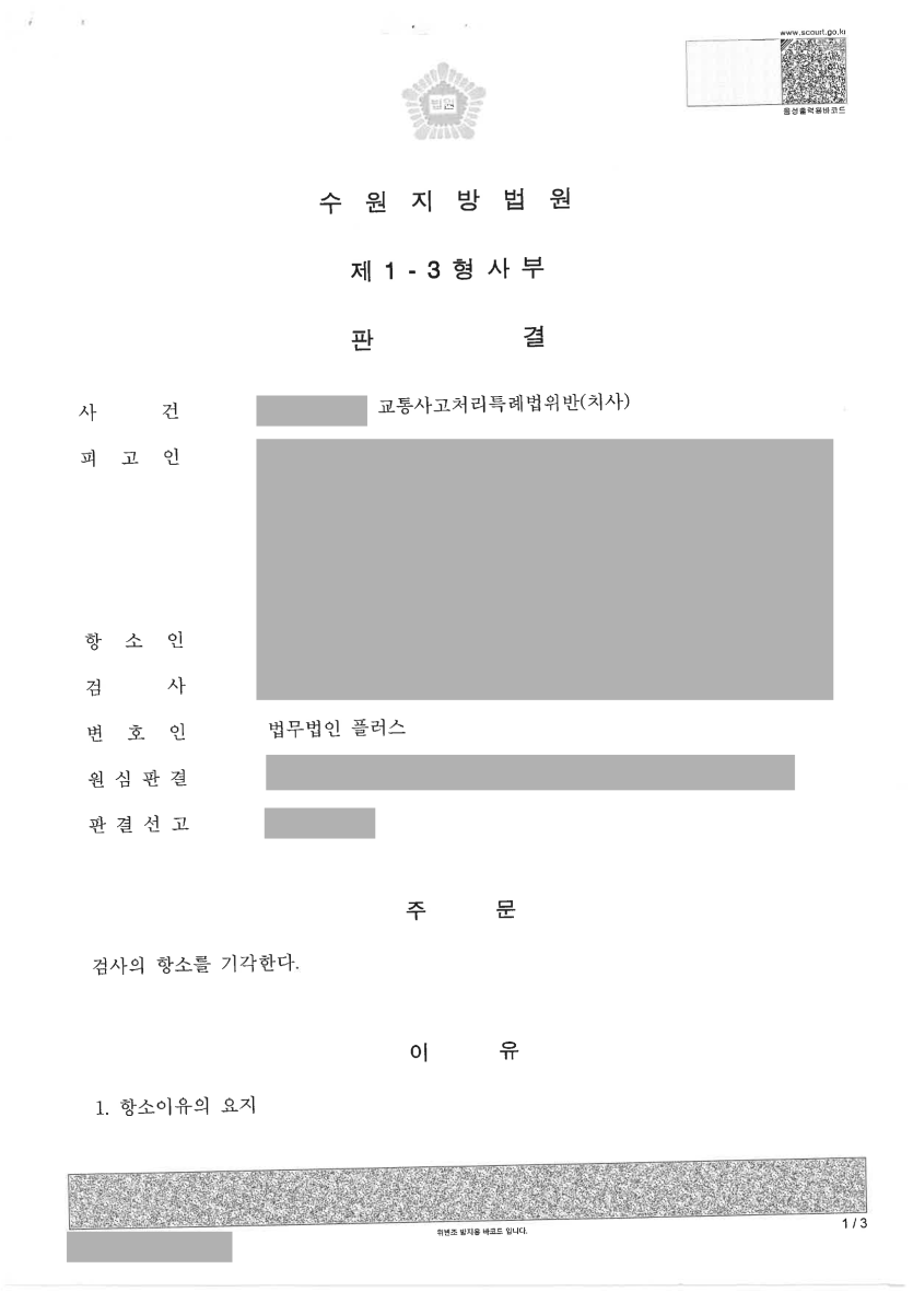 a08a0c667db5c561453ade1e47a194f8_1732610198_2506.png