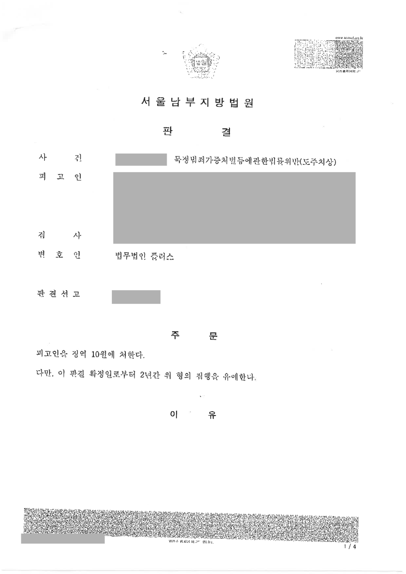 a08a0c667db5c561453ade1e47a194f8_1732610253_5066.png