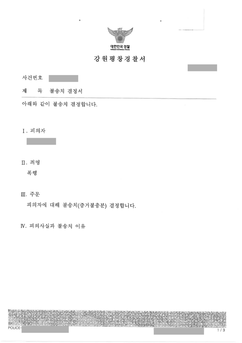 a08a0c667db5c561453ade1e47a194f8_1732610310_0107.png