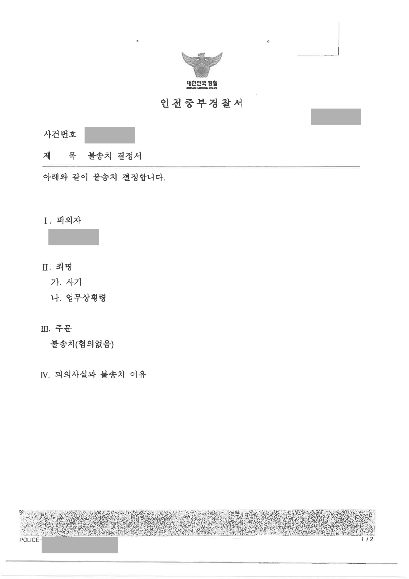 a08a0c667db5c561453ade1e47a194f8_1732610444_1195.png