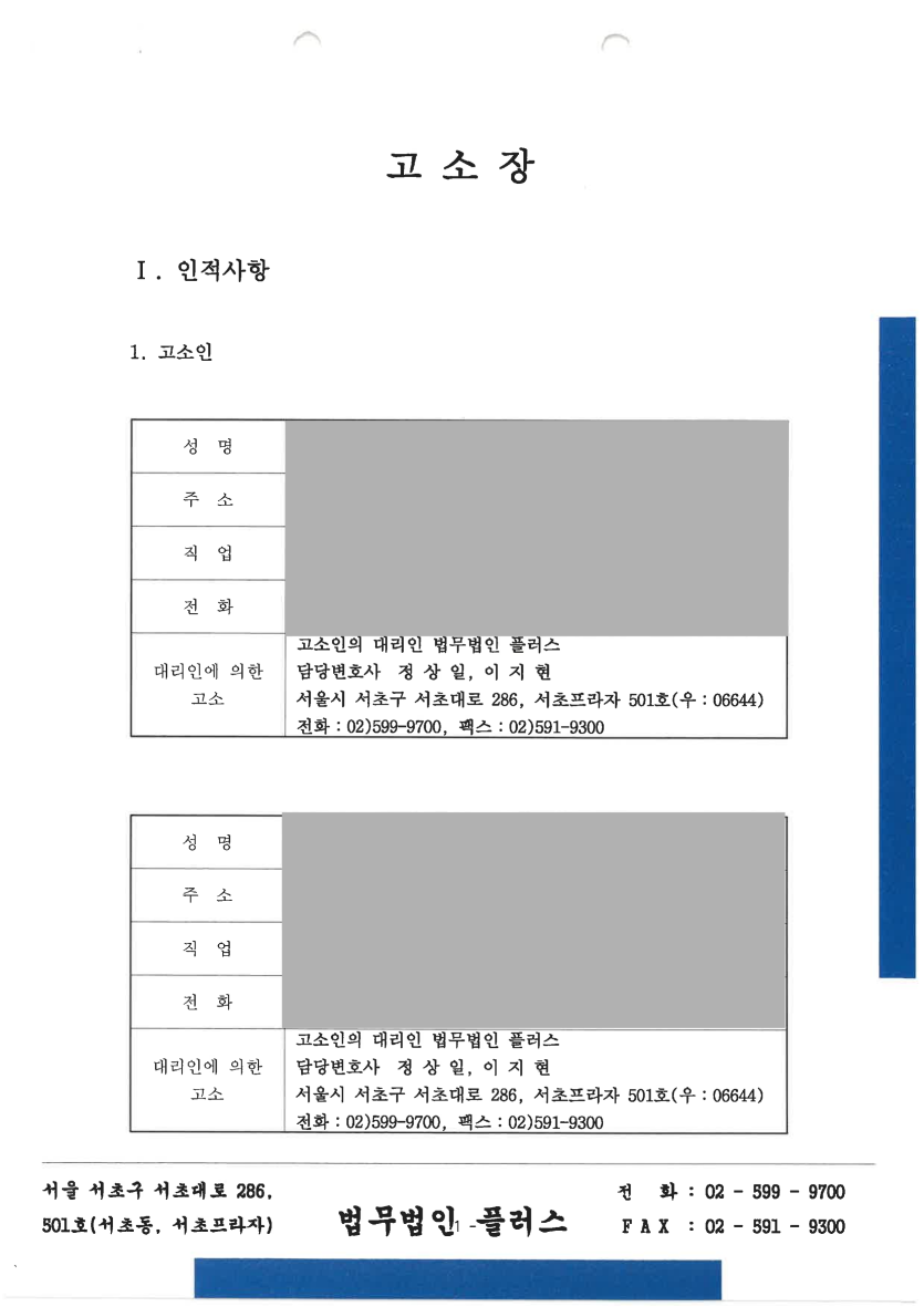 a08a0c667db5c561453ade1e47a194f8_1732610772_2381.png