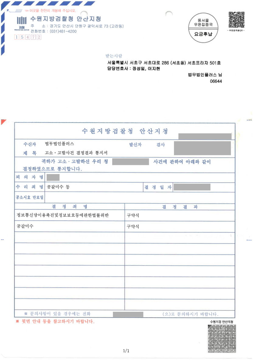 a08a0c667db5c561453ade1e47a194f8_1732610775_0198.png