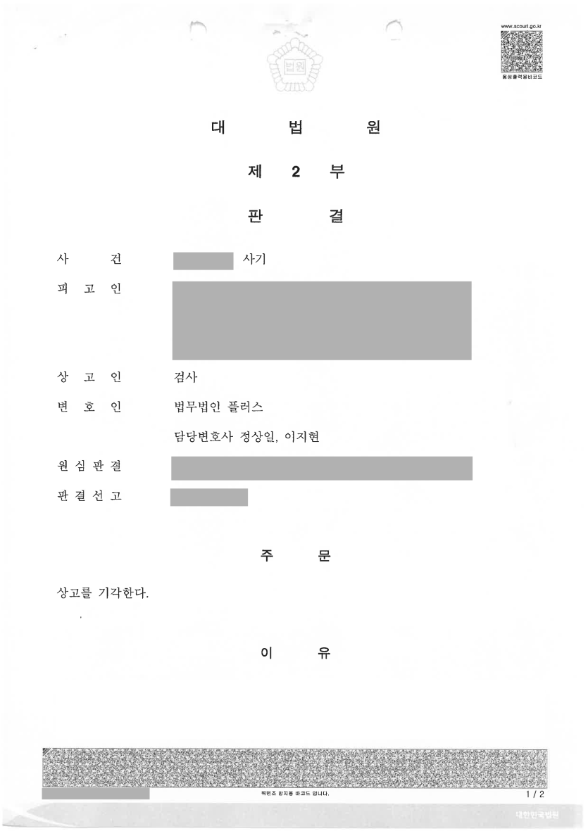 a08a0c667db5c561453ade1e47a194f8_1732610947_3112.png