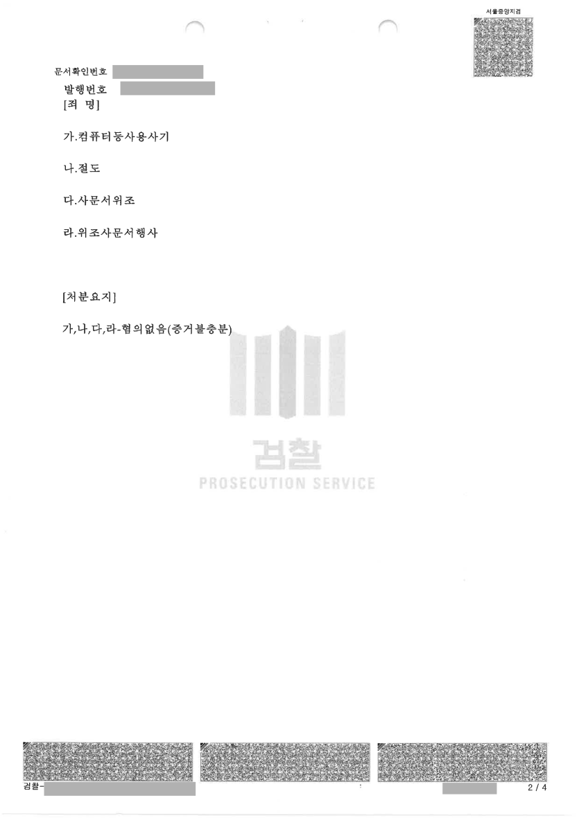 a08a0c667db5c561453ade1e47a194f8_1732611282_5609.png
