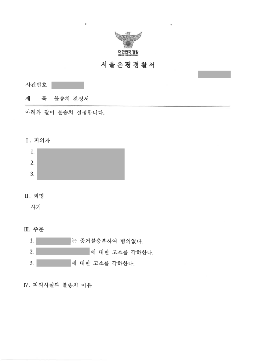 a08a0c667db5c561453ade1e47a194f8_1732611378_6335.png