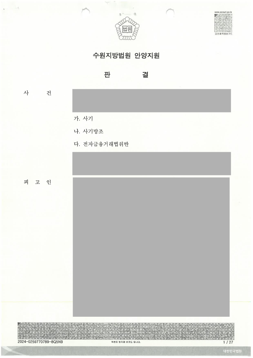 a08a0c667db5c561453ade1e47a194f8_1732611947_6137.png