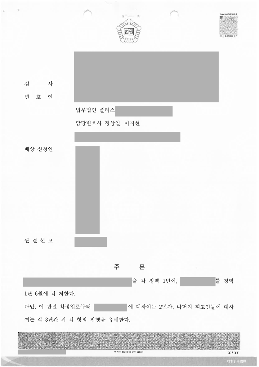 a08a0c667db5c561453ade1e47a194f8_1732611949_3754.png