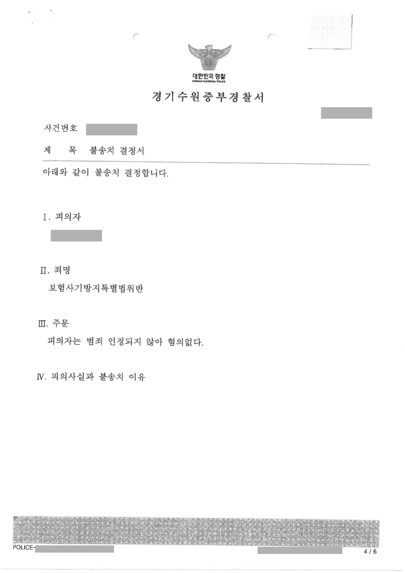 a08a0c667db5c561453ade1e47a194f8_1732612079_2202.png