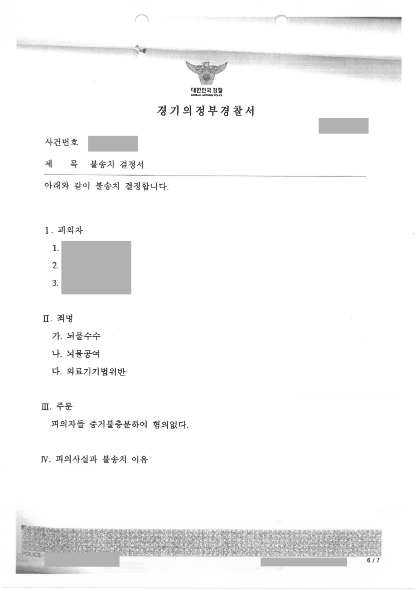 a08a0c667db5c561453ade1e47a194f8_1732612296_5782.png