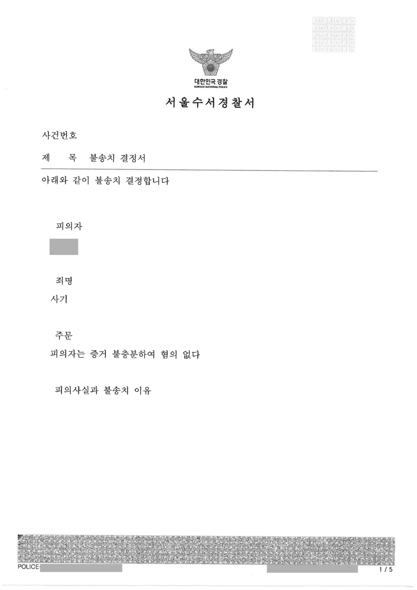 a08a0c667db5c561453ade1e47a194f8_1732612414_1507.png