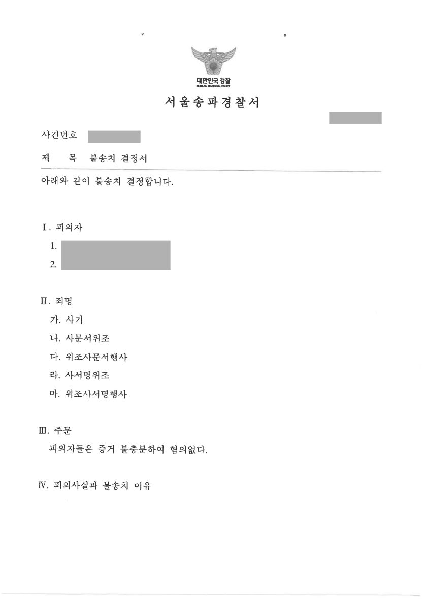 a08a0c667db5c561453ade1e47a194f8_1732612840_8647.png