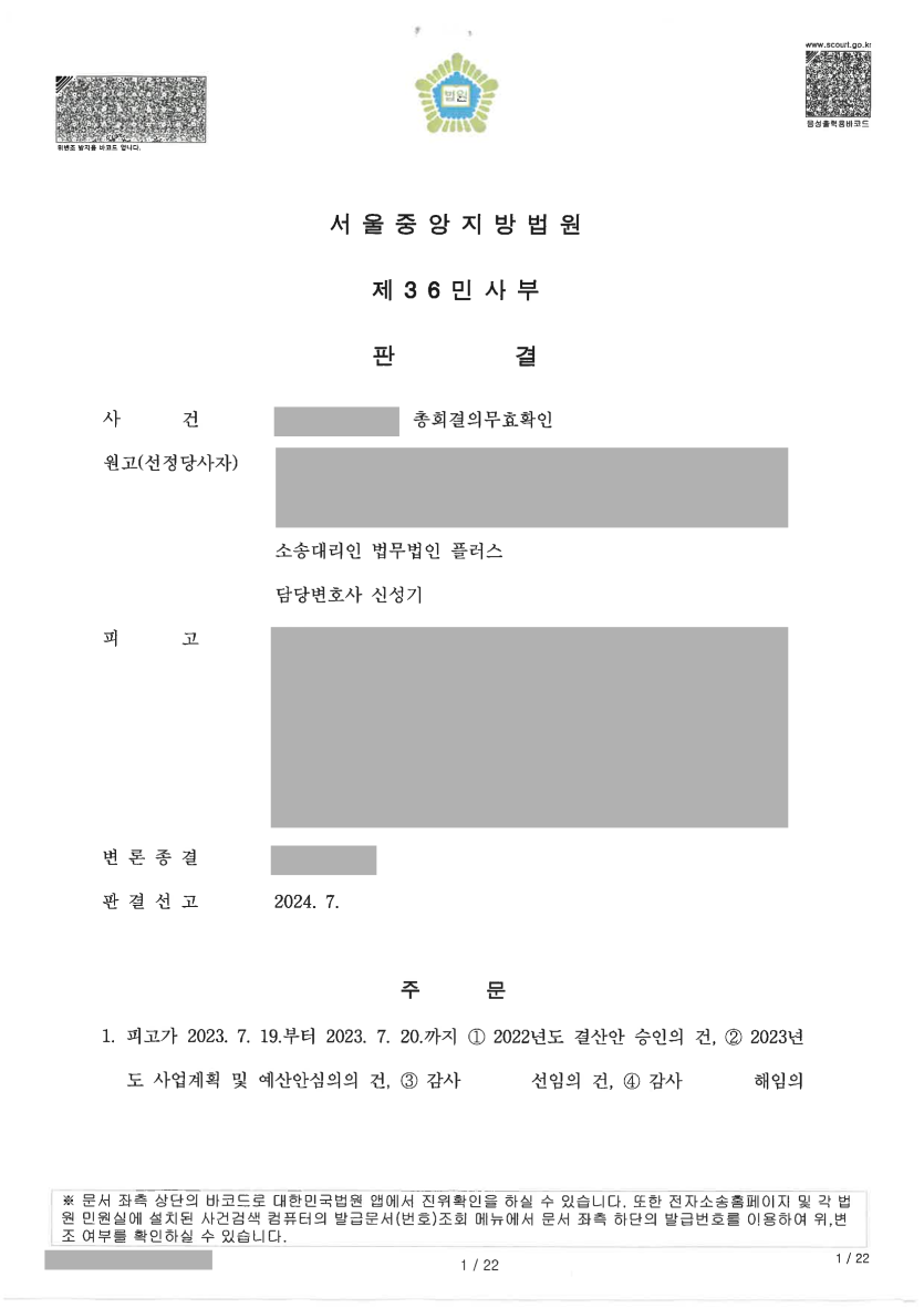 07c779ff689206fe76864aad2e7377d5_1733291123_751.png
