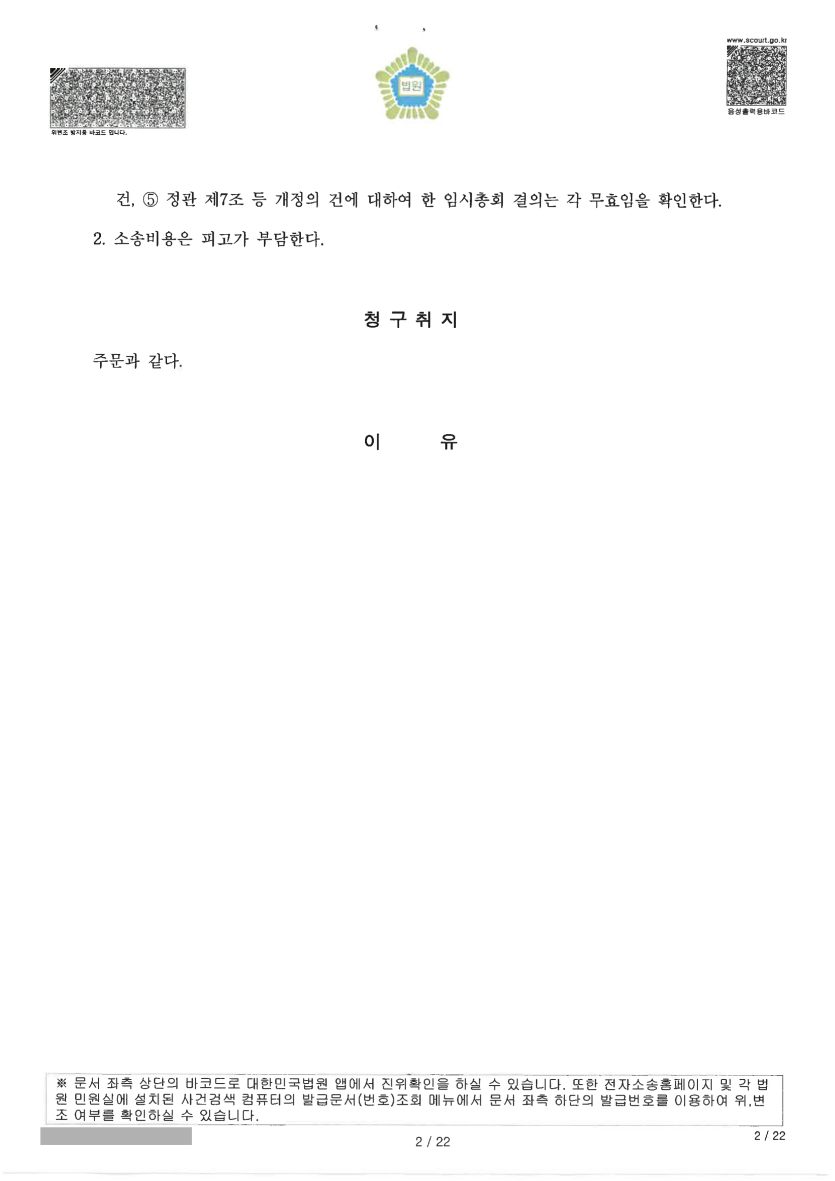 07c779ff689206fe76864aad2e7377d5_1733291124_1367.png