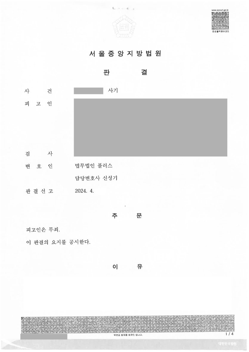 07c779ff689206fe76864aad2e7377d5_1733292550_9184.png