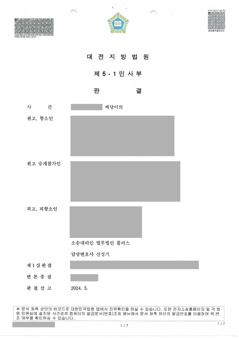 07c779ff689206fe76864aad2e7377d5_1733299255_5127.png