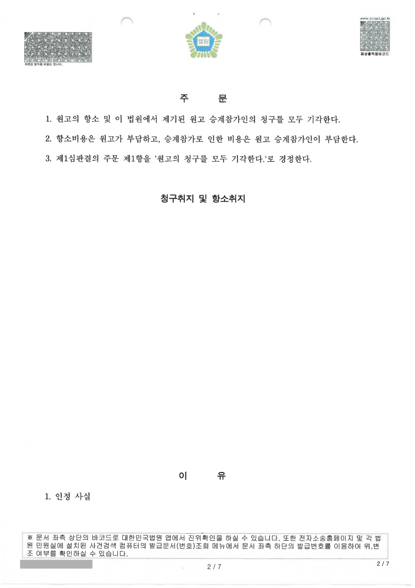 07c779ff689206fe76864aad2e7377d5_1733299256_061.png