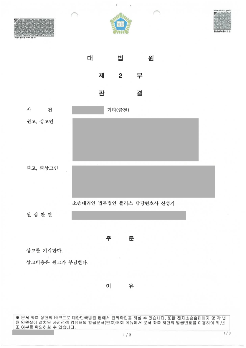 07c779ff689206fe76864aad2e7377d5_1733301283_7658.png