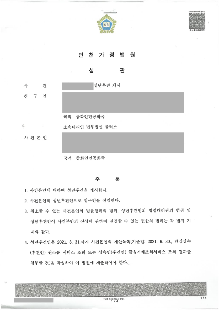 e250c4caa77f32ecbfbfe683fa152138_1744618091_6061.png