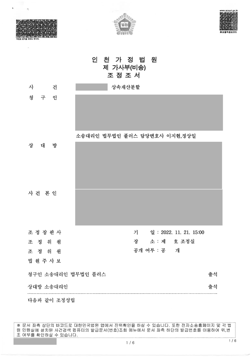 e250c4caa77f32ecbfbfe683fa152138_1744618235_355.png