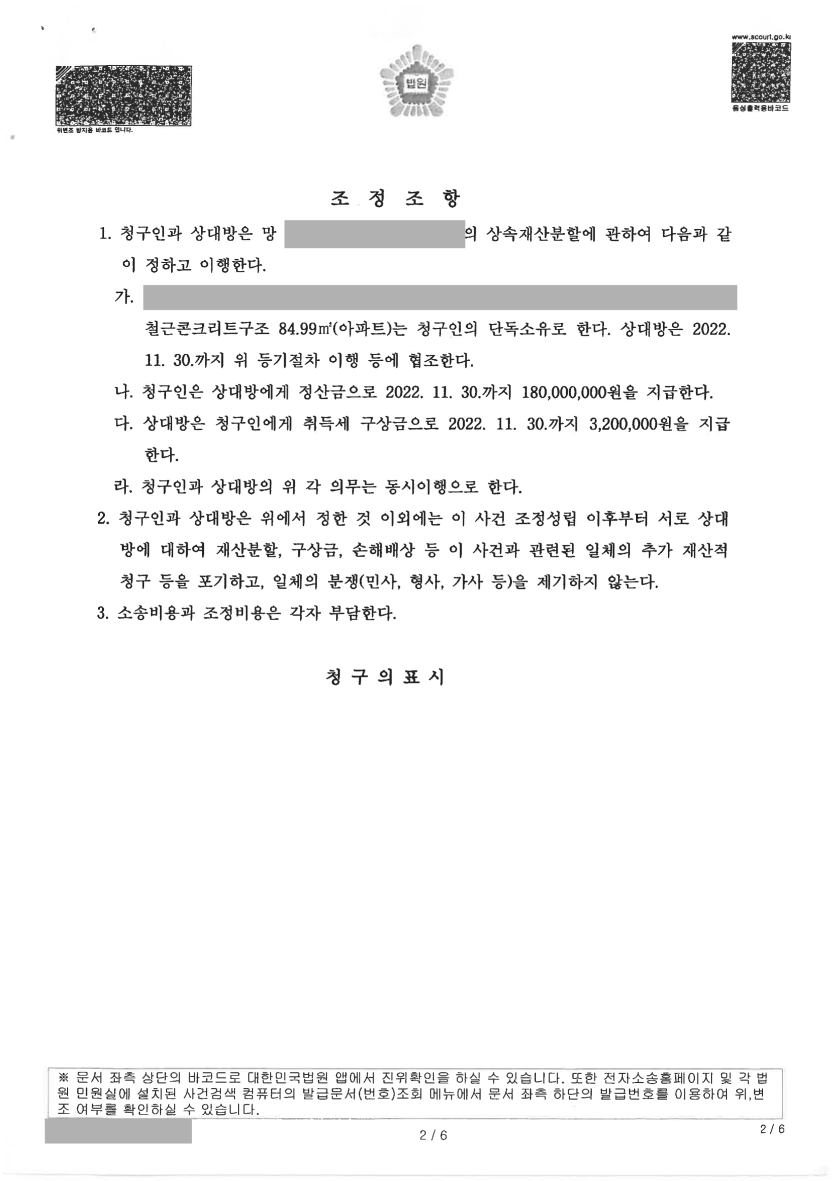 e250c4caa77f32ecbfbfe683fa152138_1744618236_2212.png
