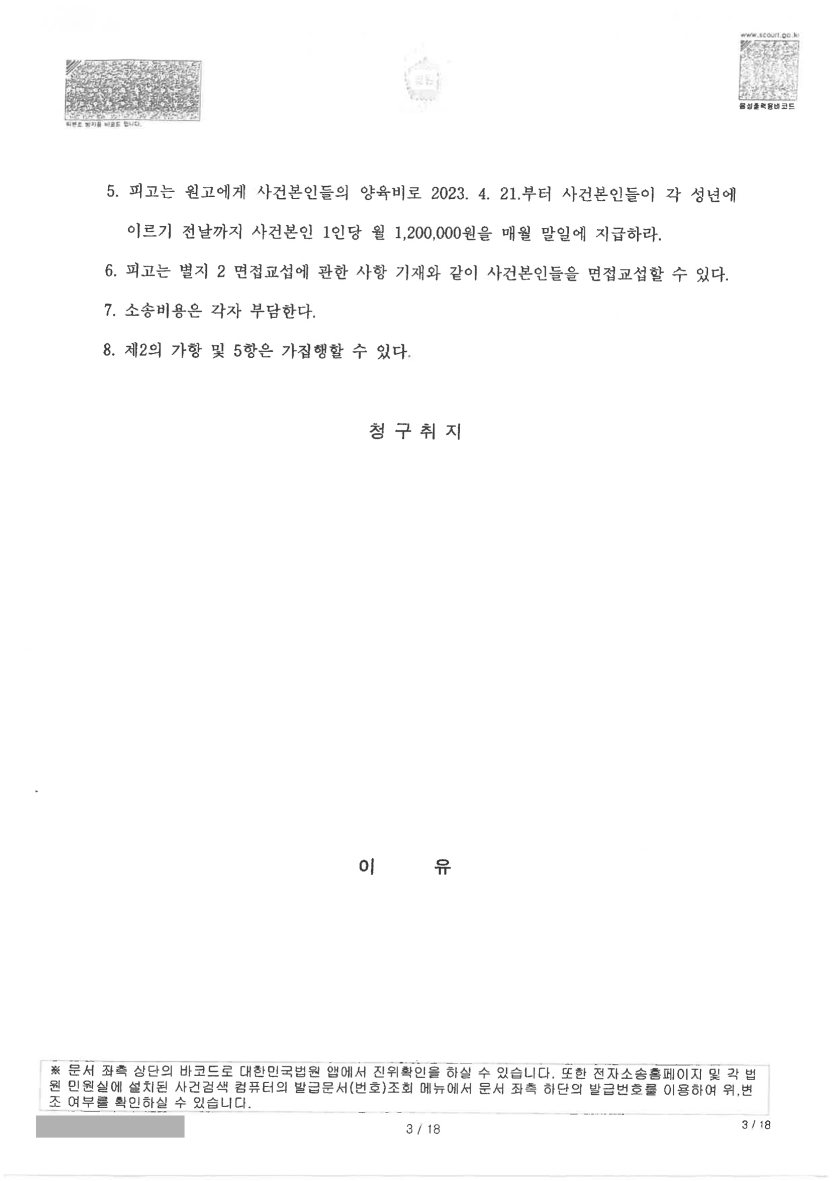 e250c4caa77f32ecbfbfe683fa152138_1744618362_6259.png