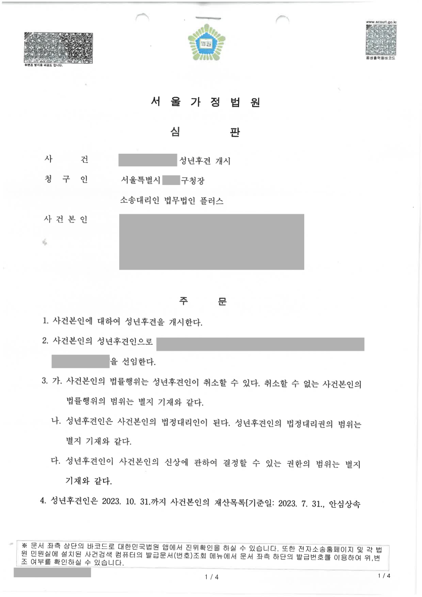 e250c4caa77f32ecbfbfe683fa152138_1744618553_9763.png