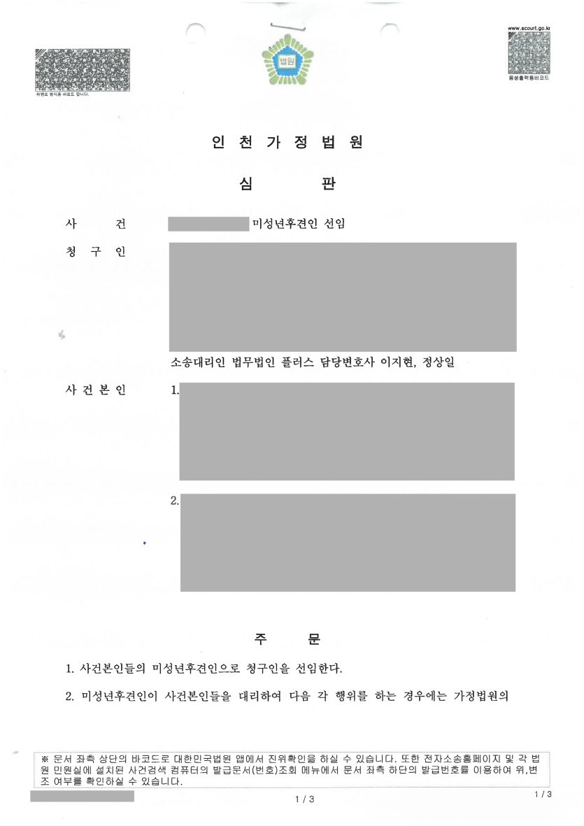 e250c4caa77f32ecbfbfe683fa152138_1744618641_5474.png