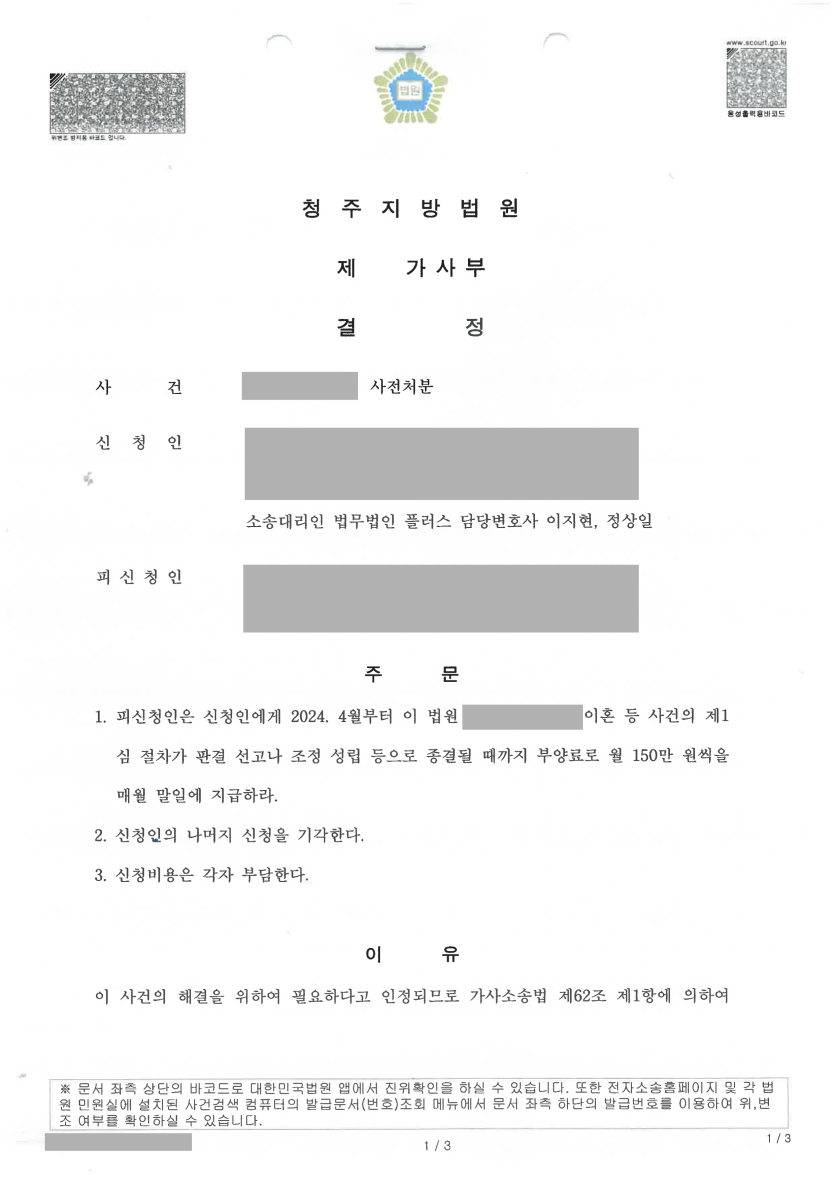 e250c4caa77f32ecbfbfe683fa152138_1744618770_6768.png