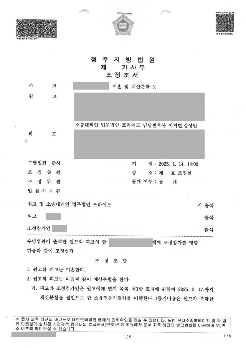 e250c4caa77f32ecbfbfe683fa152138_1744618854_8746.png