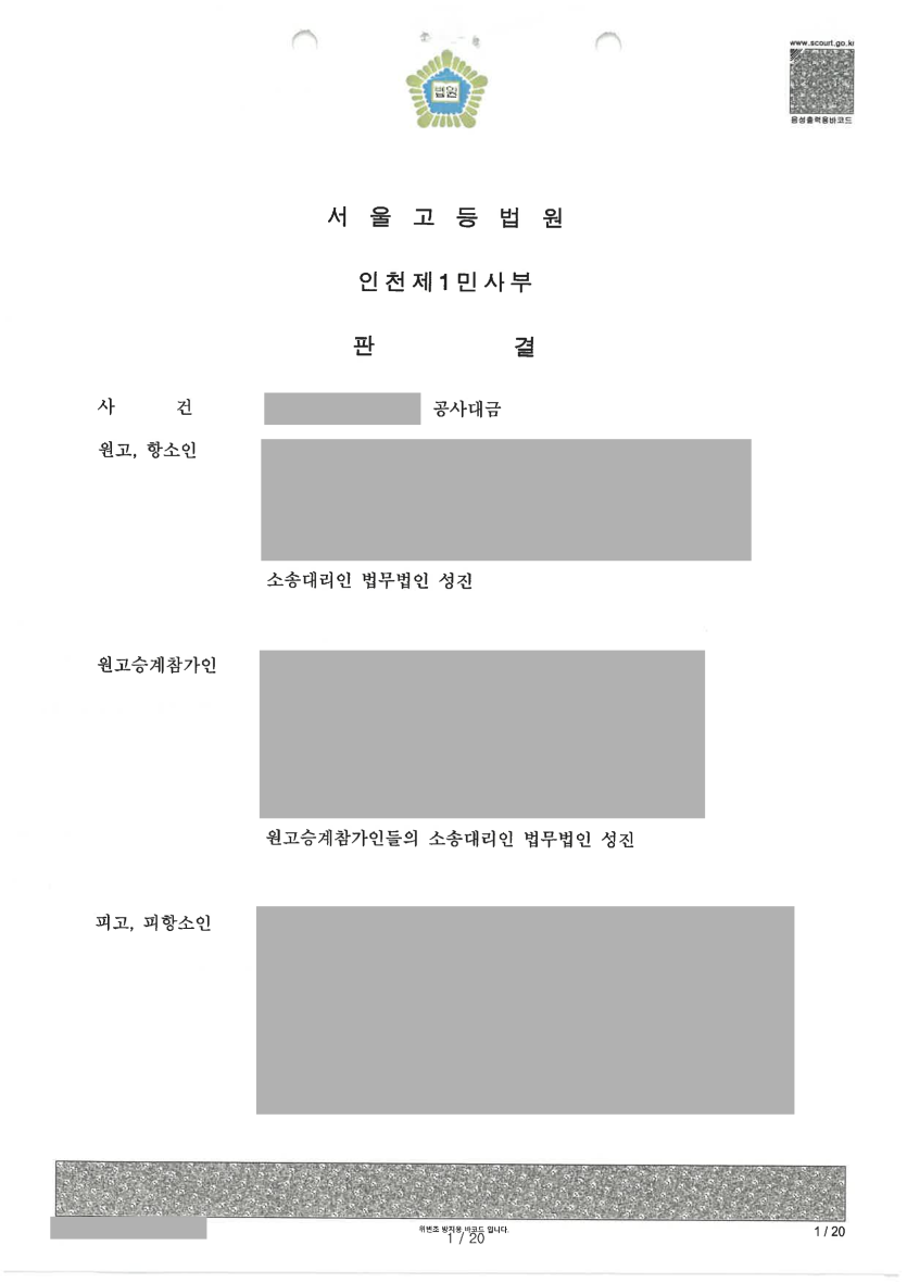 624dda9c0d3ff3bd1b8a9e0c0e89baaf_1746776332_2116.png