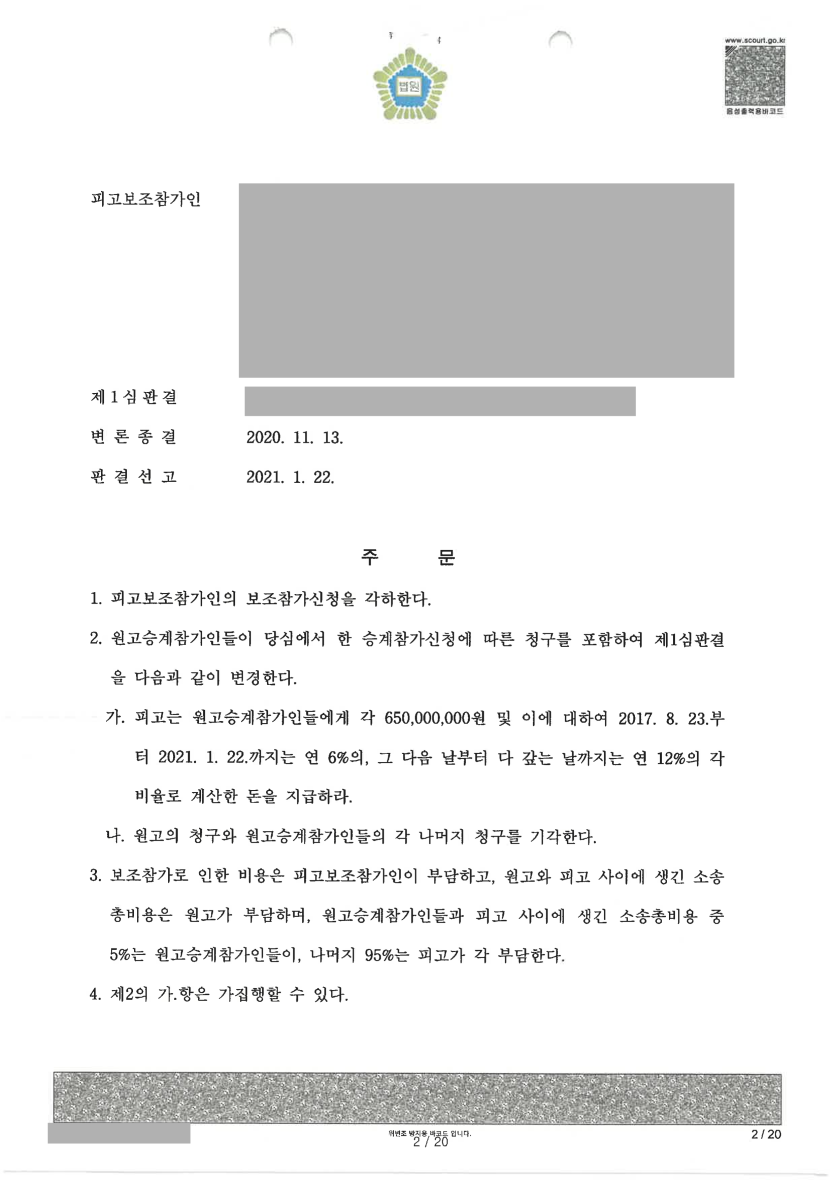 624dda9c0d3ff3bd1b8a9e0c0e89baaf_1746776332_8525.png