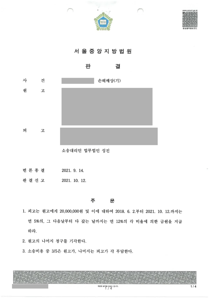 624dda9c0d3ff3bd1b8a9e0c0e89baaf_1746776751_4104.png