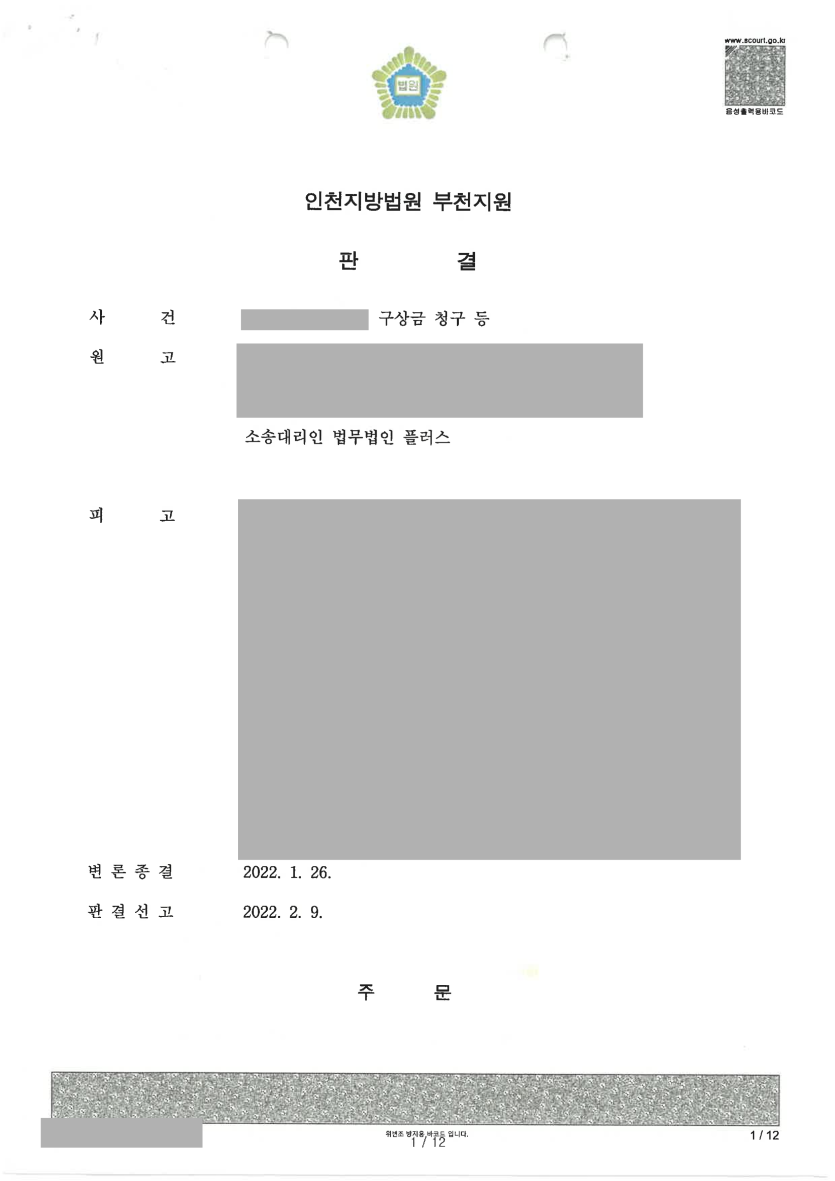 624dda9c0d3ff3bd1b8a9e0c0e89baaf_1746777163_7729.png