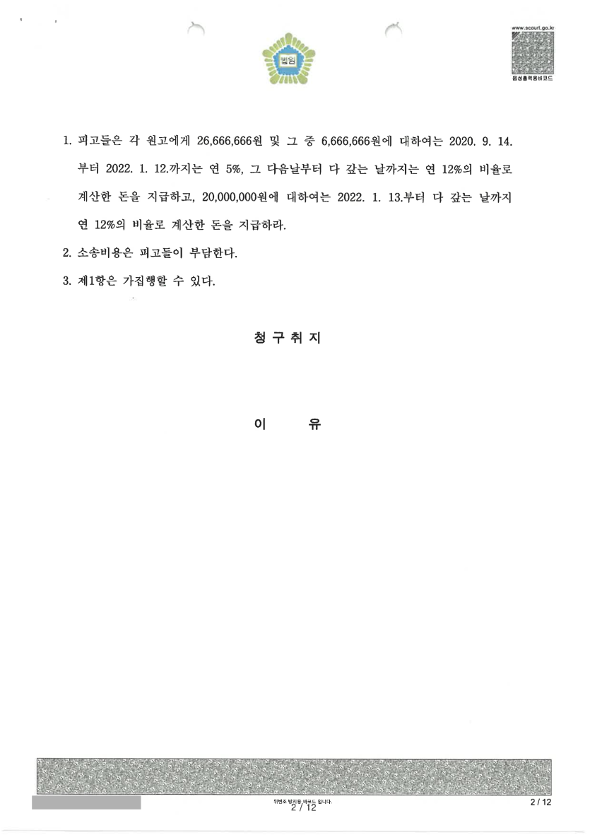 624dda9c0d3ff3bd1b8a9e0c0e89baaf_1746777164_4743.png