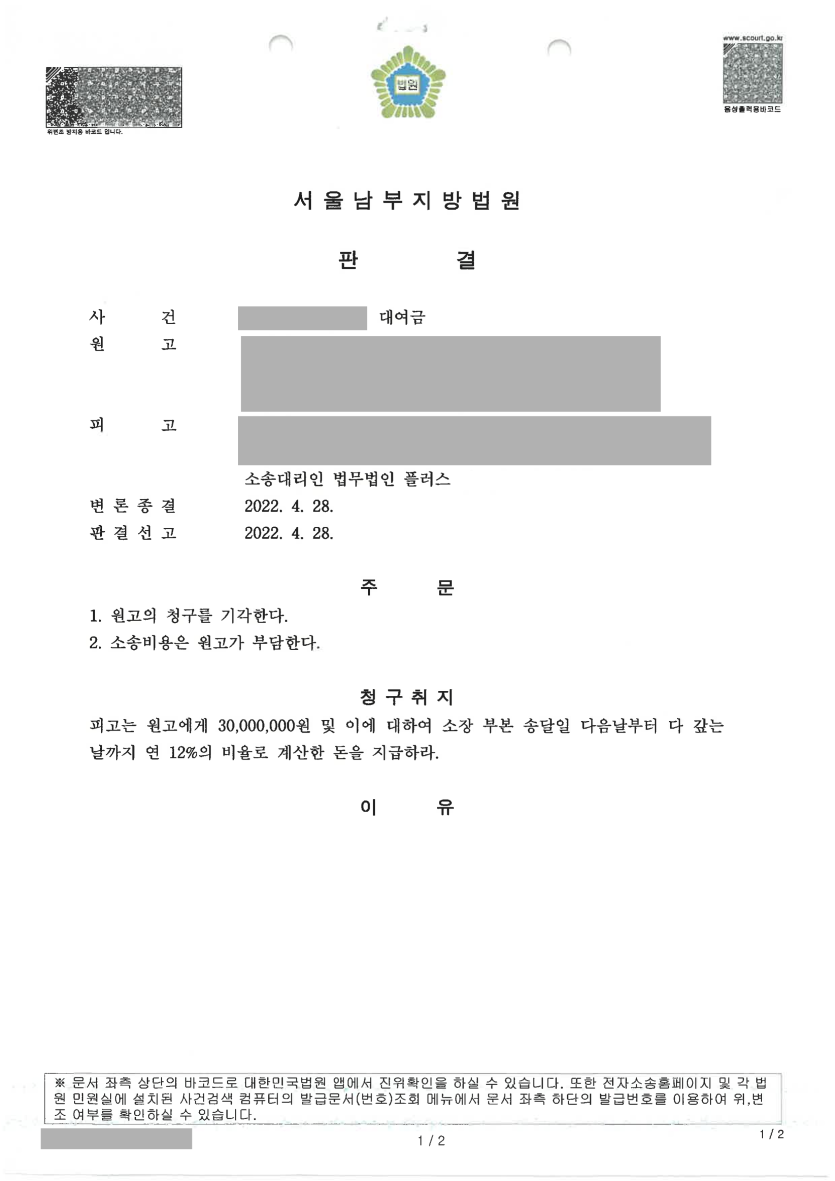 624dda9c0d3ff3bd1b8a9e0c0e89baaf_1746777358_5162.png
