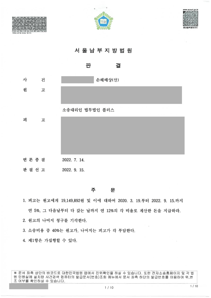 624dda9c0d3ff3bd1b8a9e0c0e89baaf_1746777500_1154.png