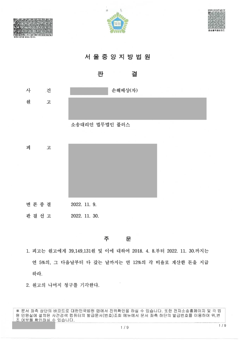 624dda9c0d3ff3bd1b8a9e0c0e89baaf_1746777618_0692.png