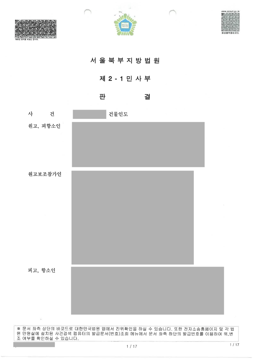 624dda9c0d3ff3bd1b8a9e0c0e89baaf_1746777806_5614.png