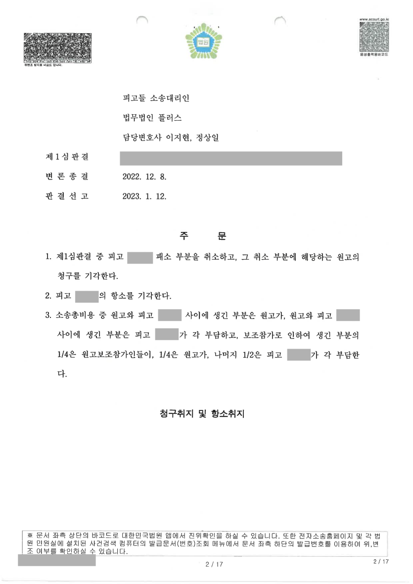 624dda9c0d3ff3bd1b8a9e0c0e89baaf_1746777806_9922.png