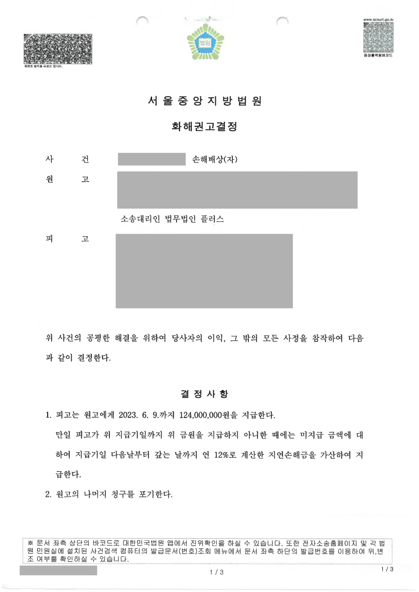 624dda9c0d3ff3bd1b8a9e0c0e89baaf_1746777946_3067.png