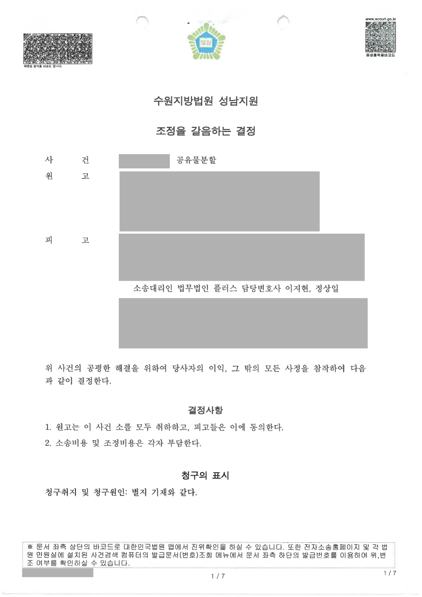624dda9c0d3ff3bd1b8a9e0c0e89baaf_1746778091_8861.png